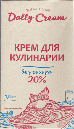 Крем на растительных маслах 20%, 1 л