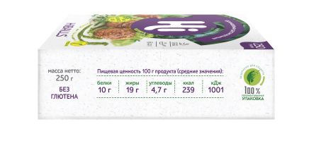 Растительные Фрикадельки HiBalls замороженные, 250 г