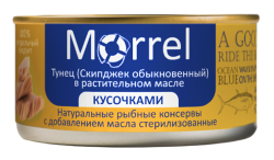Тунец кусочками в растительном масле, 185 г
