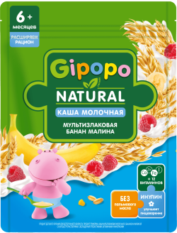 Каша молочная Мультизлаковая Банан Малина, 170 г