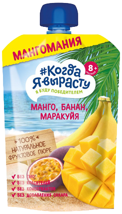 Пюре детское Манго, банан, маракуйя, яблоко без сахара с 8 мес, 180 г