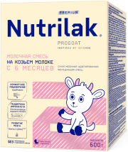 Смесь молочная сухая Nutrilak Premium (Нутрилак Премиум) 2 адаптированная на козьем молоке, 600 г