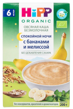 Каша HiPP (Хипп) безмолочная 