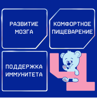 Напиток молочный сухой Nutrilak Premium (Нутрилак Премиум) 4 Детское молочко, 600 г