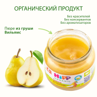 Пюре Груша. Мое первое пюре, 80 г