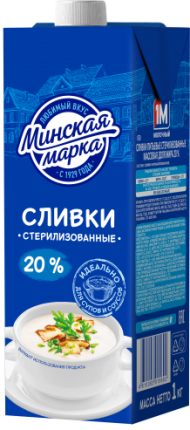 Сливки питьевые стерилизованные 20%, 1 кг