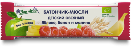 Батончик Fleur Alpine (Флер Альпин) Овсяный яблоко, банан и малина, 23 г  