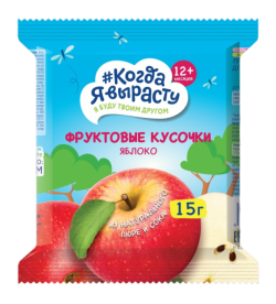 Фруктовые кусочки Когда я вырасту из яблок, 15 г