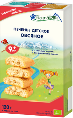 Печенье детское Fleur Alpine (Флер Альпин) Овсяное, 120 г