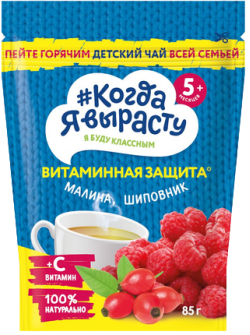 Чай детский гранулированный