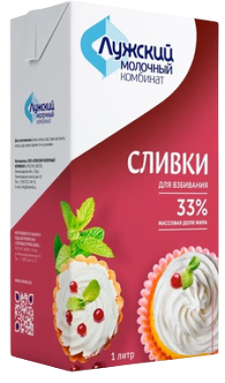 Сливки для взбивания 33%, крем сливочный, 1л 