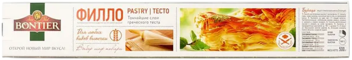 Тесто фило замороженное, 500 г