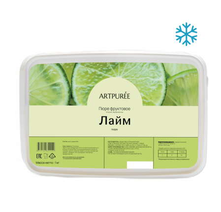 Пюре Лайм замороженное (без сахара), 1 кг