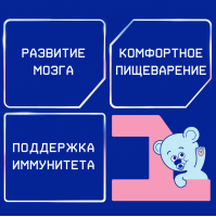 Смесь молочная сухая Nutrilak Premium (Нутрилак Премиум) 1 адаптированная, 600 г