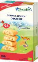 Печенье детское Овсяное, 120 г