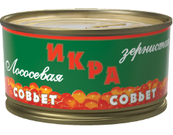 Икра горбуши зернистая Совьет лососевая, 140 г