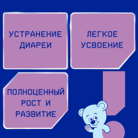 Смесь молочная сухая Nutrilak Premium (Нутрилак Премиум) Безлактозный, 600 г