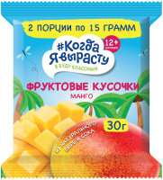 Фруктовые кусочки когда я вырасту из яблок и манго, 30 г