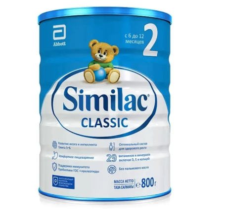 Сухая молочная смесь Similac Classic (Симилак Классик) 2 адаптированная, 800 г