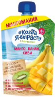 Пюре детское Манго, банан, киви, яблоко без сахара с 8 мес, 180 г