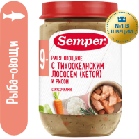 Пюре Semper (Сэмпер) Рагу овощное с тихоокеанским лососем (кетой) и рисом, 190 г