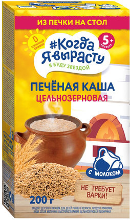 Печеная каша Когда я вырасту молочая Цельнозерновая, 200 г 