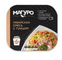 Филе-кусочки тунца полосатого с рисом и овощами с соусом сальса (Гавайская), 230 г
