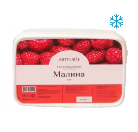 Пюре Малина замороженное,1 кг