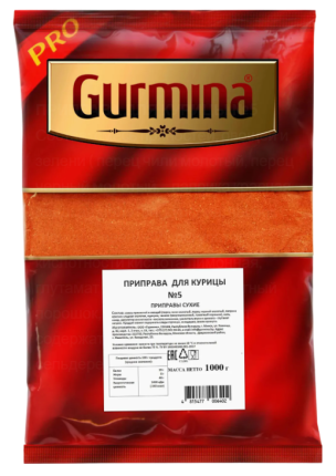 Приправа для курицы №5, 1000 г