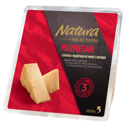 Сыр Пармезан м.д.ж. 45%, 150 г (выдержан 3 месяца)