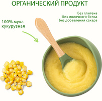 Каша HiPP (Хипп) безмолочная Кукурузная, 200 г