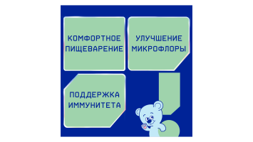 Смесь сухая Nutrilak Premium (Нутрилак Премиум) Комфорт специализированная, 600 г