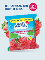 Фруковые кусочки из яблок и клубники, 30 г