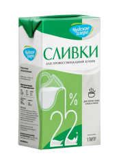 Сливки питьевые 22%, 1 л