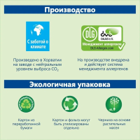 Каша HiPP (Хипп) безмолочная Гречневая, 200 г