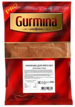 Приправа для мяса №5, 1 кг