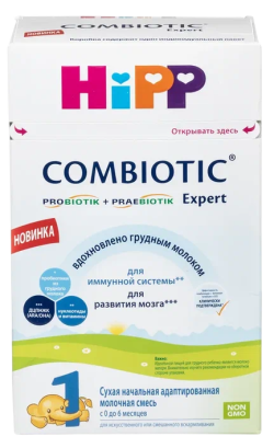 Смесь HiPP Combiotic Expert (Хипп Комбиотик Эксперт) 1, 600 г