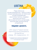 Фруктовые кусочки когда я вырасту из яблок и манго, 30 г