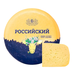 Сыр Российский экстра молодой 50%, весовой около 5,5-6 кг
