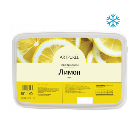 Пюре Лимон замороженное (без сахара),1 кг