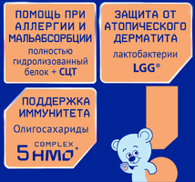 Смесь Нутрилак  Premium Гастро Пеп сухая специализированая 350 г