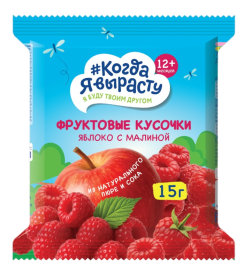 Фруктовые кусочки Когда я вырасту из яблок и малины, 15 г