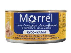 Тунец кусочками в растительном масле (скипджэк обыкновенный), 185 г