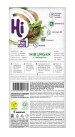 Растительные Котлеты HiBurger замороженные, 400 г