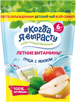 Чай детский Когда я вырасту Грушевый с мелисой и яблоком гранулированный, 85 г