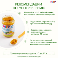 Пюре Лапша с морской рыбой и овощами в сливочном соусе, 190 г