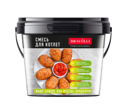 Смесь для котлет BRAVOLLI  Professional,  2,1 кг