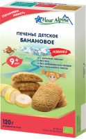 Печенье детское Fleur Alpine (Флер Альпин) Банановое, 120 г