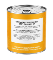Опята консервированные, 3100 мл/2840 г (масса продукта 1800 г)