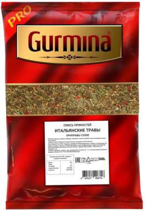 Смесь пряностей Итальянские травы, 300 г